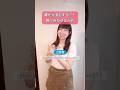 腸が大混乱する「食べ合わせ」　#腸活 #美容 #疲労回復 #自律神経 #subscribe #shortvideo #shorts #short