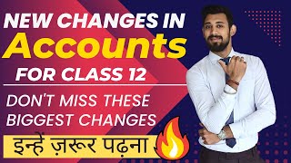 New Changes in Accounts Exam | Don't Miss these | You will loose your marks in these | Boards 2023