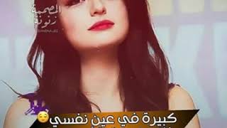 رمزيات بنات #غرور-وكبرياء