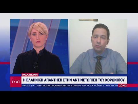 Ειδήσεις Βραδινό Δελτίο | Η Ελληνική απάντηση στην αντιμετώπιση του Κορωνοϊου | 27/03/2020