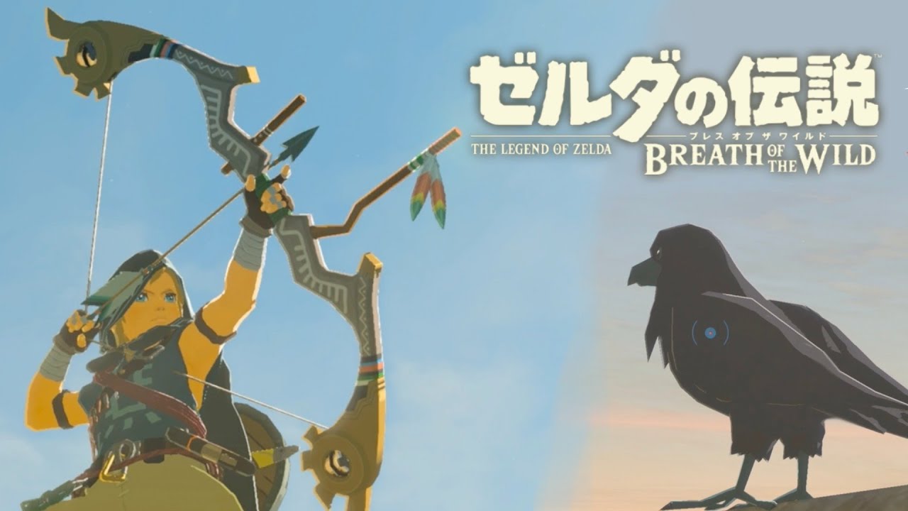 ゼルダの伝説 ブレス オブ ザ ワイルド ゼルダの伝説 ティアーズ オブ ザ キングダム』発売日・予約