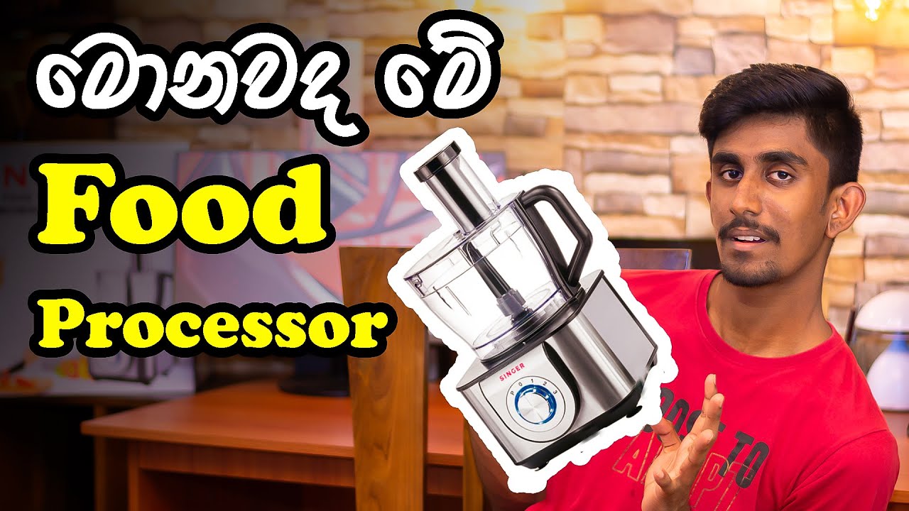 SINGER FOOD PROCESSOR DETAIL REVIEW SINHALA UNBOXING & REVIEW
