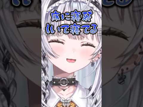【切り抜き】早すぎるよ…計画性を身に着けたい銀城サイネ【雑談】#shorts #銀城サイネ
