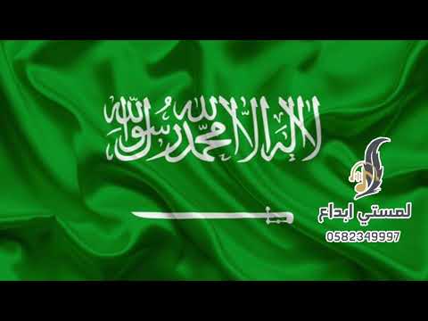 اوبريت رفرف يالاخضر بدون موسيقى مجانيه لزوار لمستي ابداع 0582349997