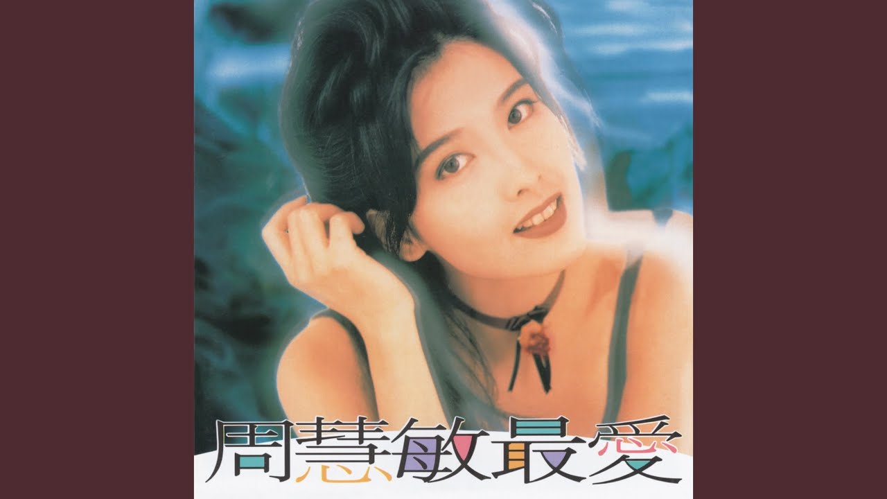 一個人在途上
