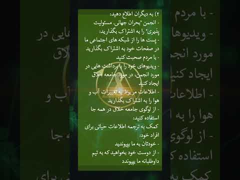 جامعه خلاق چیست و چرا اقدامات شما بسیار مهم است جامعه وحدت