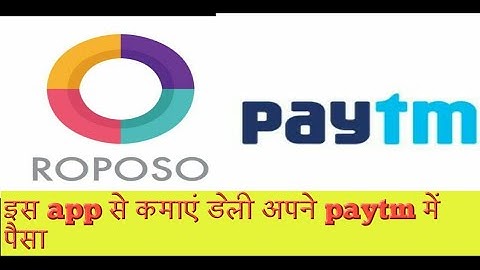 Roposo se paisa kaise kamaye || Roposo unlimited refer trick