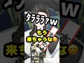 【いれいす】誕生日の瞬間を邪魔される悠佑あにきwwww #shorts 【悠佑/切り抜き】