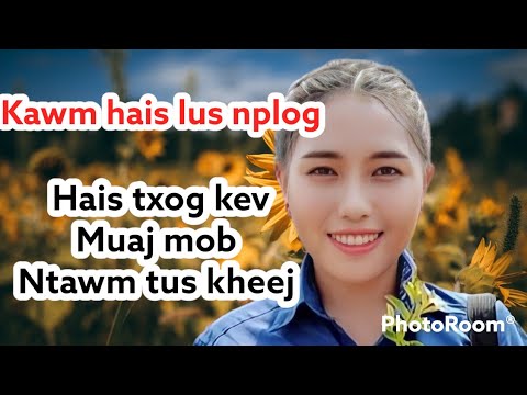 Video: Kawm Txog Podocarpus Nroj Tsuag - Qhia Kom Loj Hlob Tsob Ntoo Podocarpus