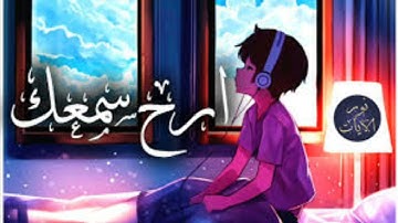 ارح سمعك تلاوة هادئة تريح القلب والسمع سورة النجم القارئ شريف مصطفى