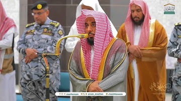 تلاوة إبداعية من سورة المائدة للشيخ د. عبدالله الجهني | فجر 16-6-1446هـ
