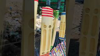 🏏 Cricket Bat Available📍#udgir Bidar Road (Power House ke paas)