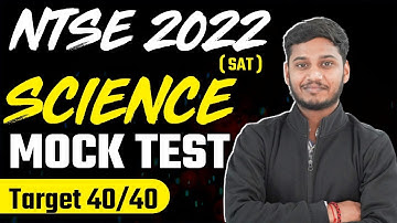 🔥 NTSE 2022 Mock Test with tricks | Science Mock Test for NTSE 2022 | Most Expected questions