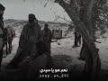 مالك ابن الريب يقتل اللذي اسره 