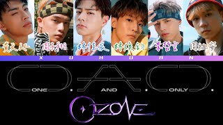 歌詞+認人｜Ozone《O.A.O.》