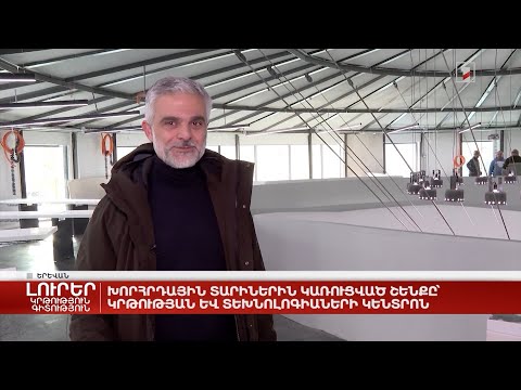 Video: Երրորդ ռեյխի դատարկ հողային քարտեզներ