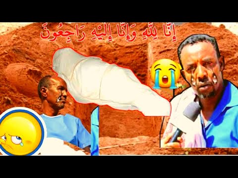 Daawo Sooraan Oo Aas Qaran Loo Sameyay Iyo Jawaan Oo La Aamusiin Wayay