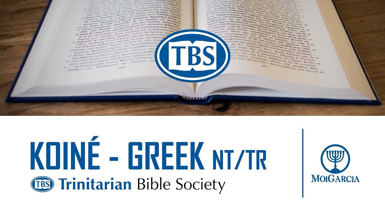 TBS Koin Greek New Testament Textus Receptus YouTube Tbs koin greek new testament textus receptus youtube
