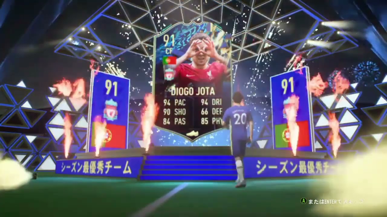 91 Diogo Jota TOTS Walkout - FIFA 22 Pack Premier League Team of the season