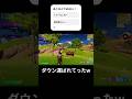 ランク今車なくて最高！　【フォートナイト／Fortnite】