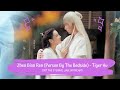 OST ETERNAL LOVE OF DREAM TIGER HU 胡彦斌 枕边人Person By The Bedside LYRICS HAN PIN ENG OST ETERNAL LOVE OF DREAM TIGER HU 胡彦斌 枕边人Person By The Bedside LYRICS HAN PIN ENG