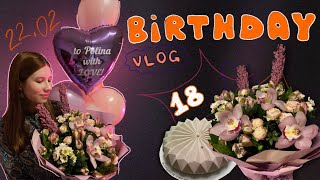 КОРЕЙСКО-ТУРЕЦКАЯ ВЕЧЕРИНКА 🎂 | праздную одна свои 18 лет #vlog