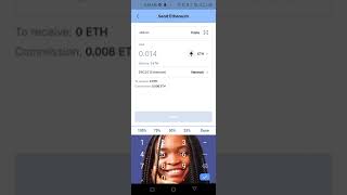 How to use the S-wallet mobile application. screenshot 5
