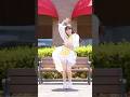 【踊ってみた】フルーツバスケット / FRUITS ZIPPER【りりあ】 #shorts