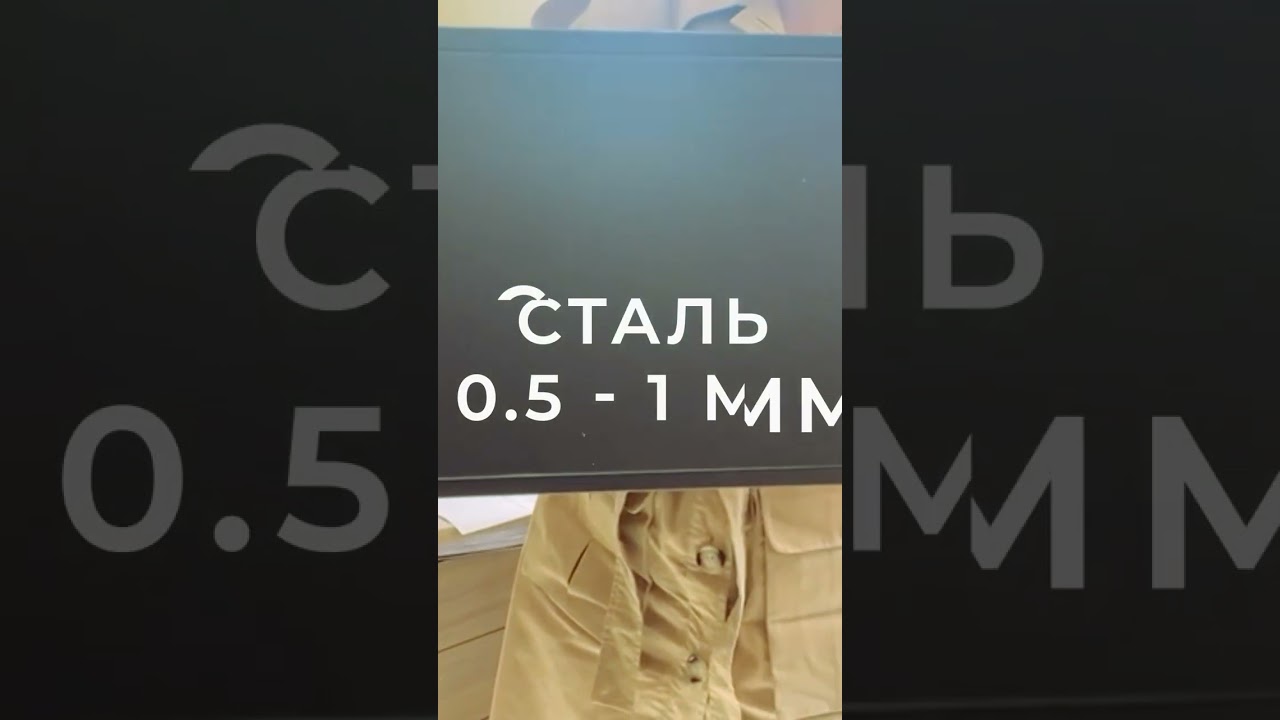 светящийся забор