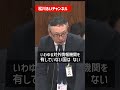 実はG7で対外情報機関がないのは日本だけだった