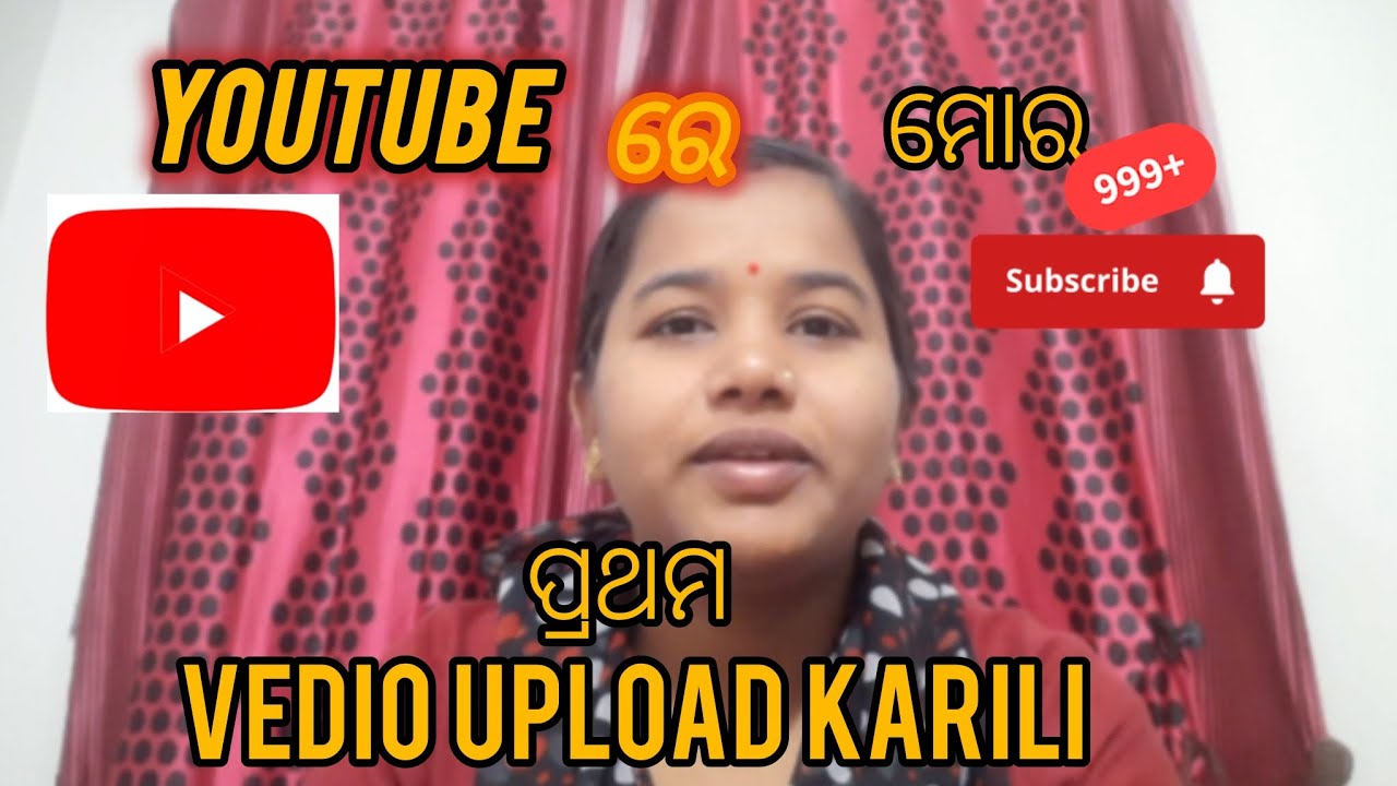 Youtube/ମୋର ପ୍ରଥମ vedio upload karili/@susantaSandhyapadhy-21 #full vedio