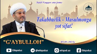 видео: Takabburlik - Musulmonga yot sifat G'aybulloh domla Такаббурлик - Мусулмонга ёт сифат Ғайбуллоҳдомла картинка: Takabburlik - Musulmonga yot sifat G'aybulloh domla Такаббурлик - Мусулмонга ёт сифат Ғайбуллоҳдомла