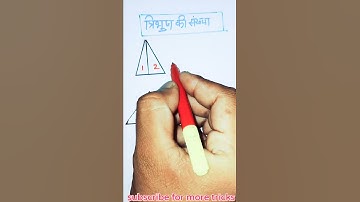 counting of figure (reasoning)| triangle counting tricks RRB NTPC 2020 SSC BANKING RAILWAY