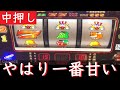 【明日打つべき】ミスタージャグラーはフル攻略でこんなに勝てる