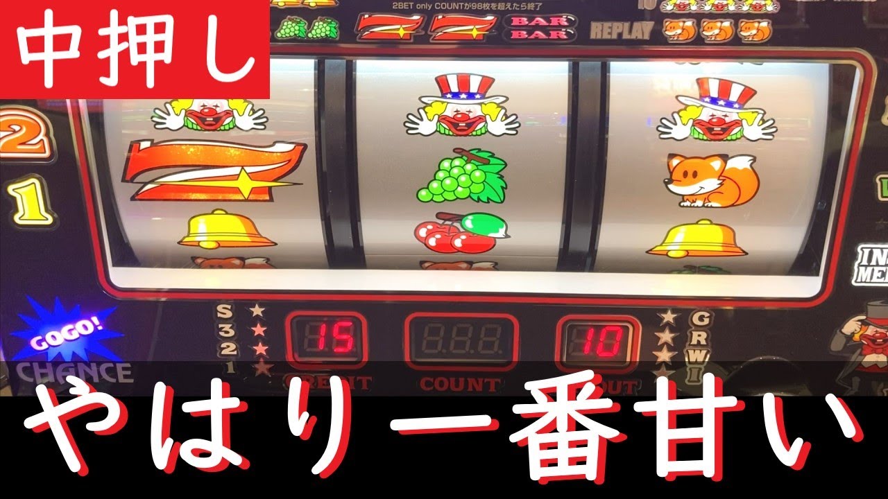 【明日打つべき】ミスタージャグラーはフル攻略でこんなに勝てる