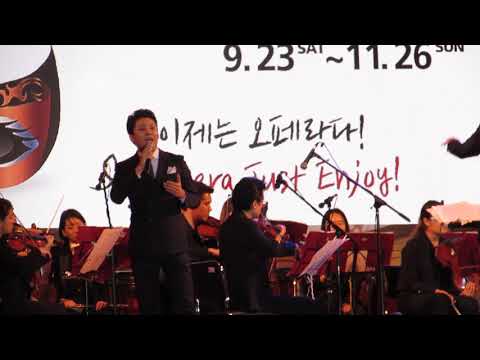 2017 한성백제문화제 세계4대오페라축제 -  10월의 어느 멋진 날에 & 지금 이 순간