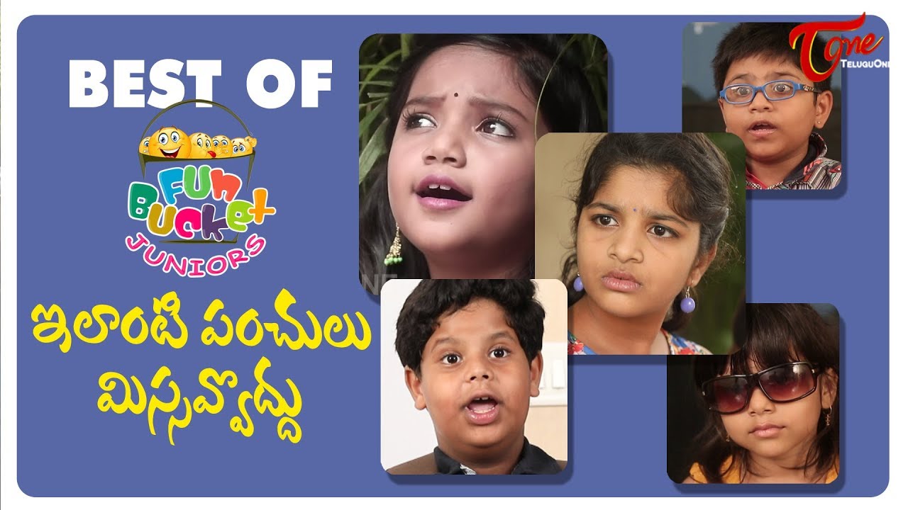 BEST OF FUN BUCKET JUNIORS | Funny Compilation Vol 17 | Back to Back Kids Comedy | TeluguOne