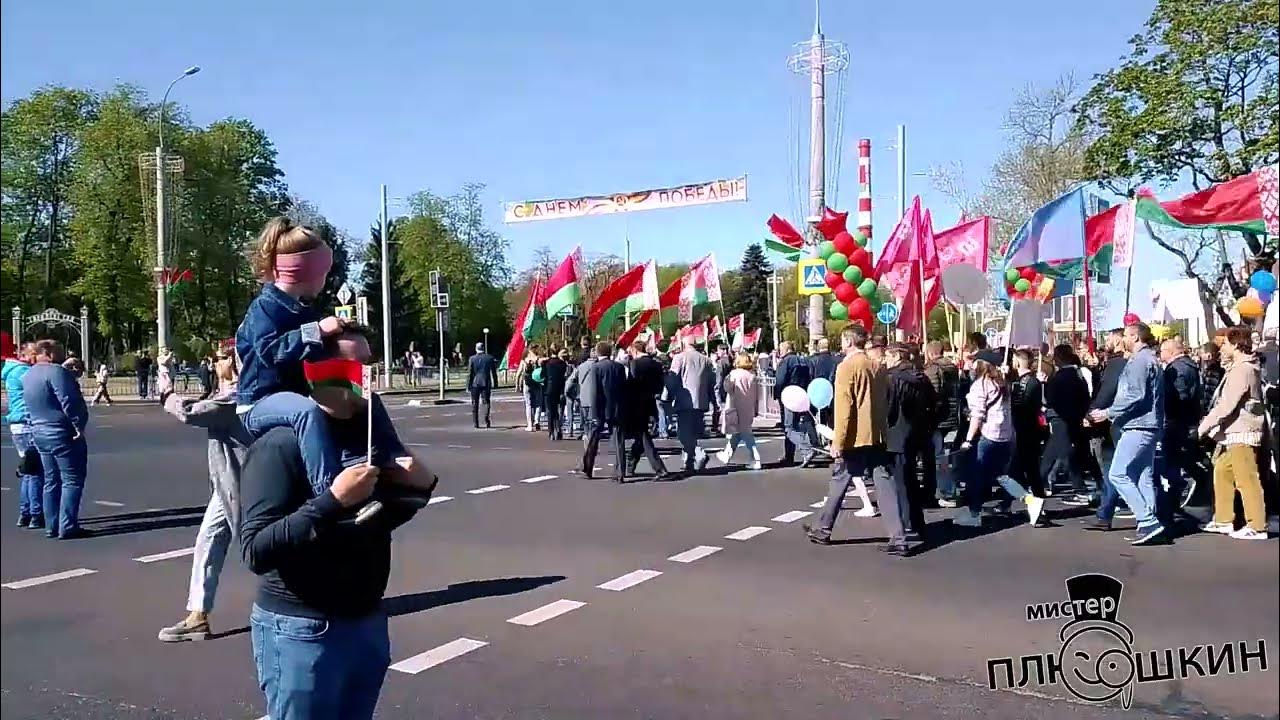 Во сколько начинается митинг 9 мая. Митинг на дороге.