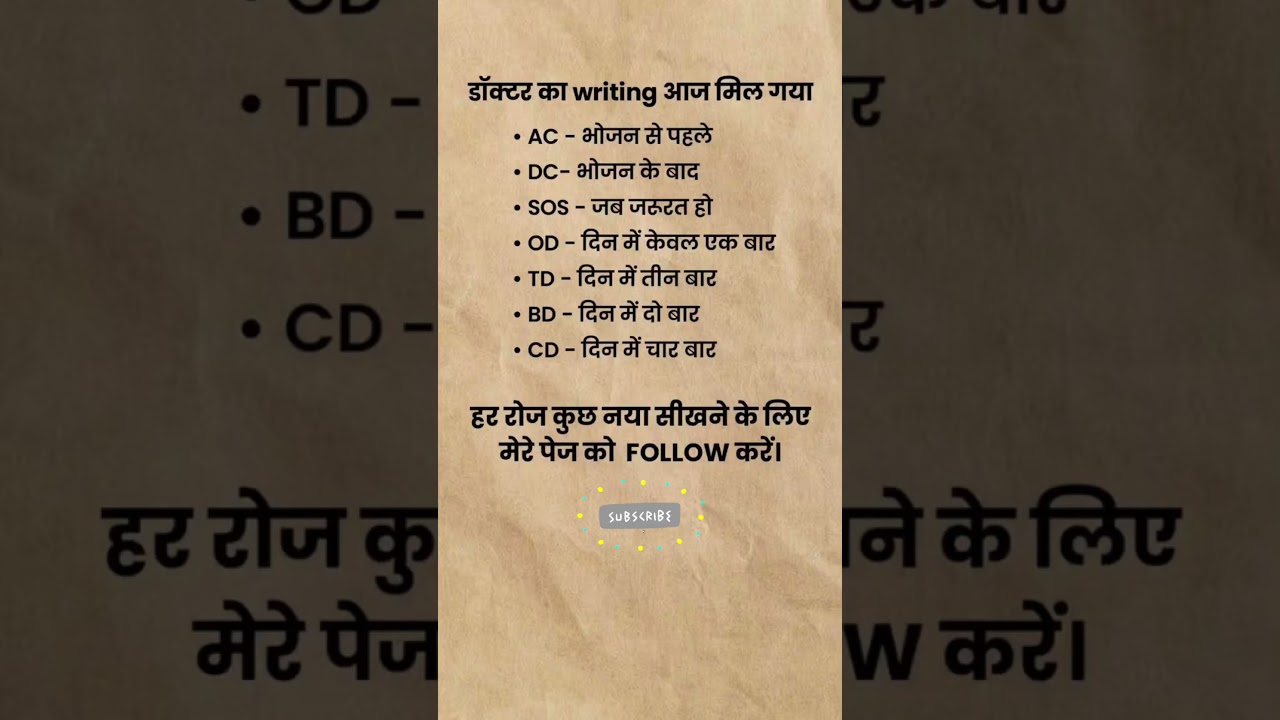 ✅Got Doctor's🩺 Writing Today🟥 