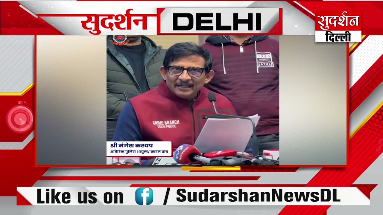 Republic Day 2026 से पहले Delhi Police का ऑपरेशन कवच 12.0, 24 घंटे में बड़ा एक्शन