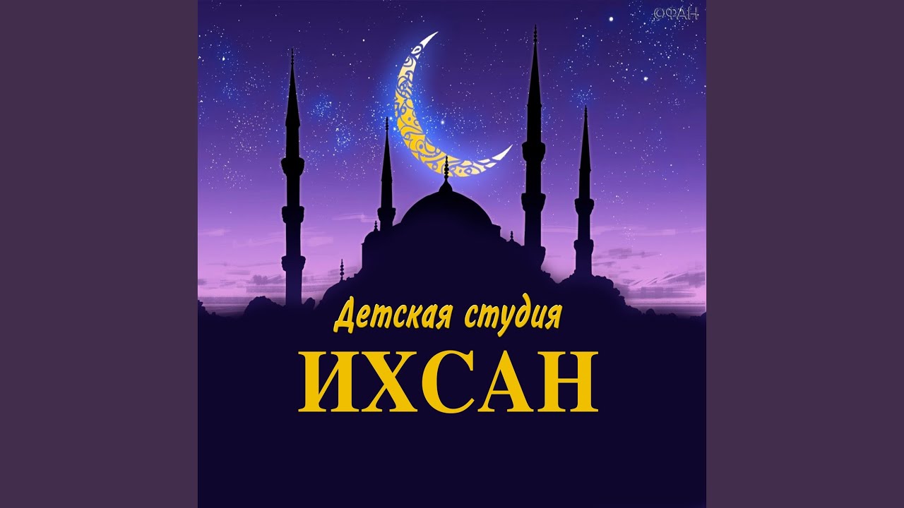 Watch Movlaya on YouTube Watch Movlaya on YouTube