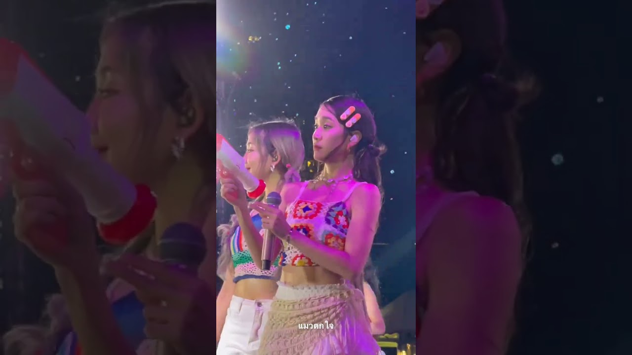 โจมายด์4EVE สงกรานต์2024 (13เมษา) 