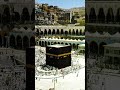 আল্লাহ তুমি আমাদের সবাইকে কবুল করে নিন #islamicquotes #islamicshorts #islamicvideo #art #illusion