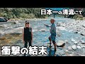 【釣り車中泊】日本一綺麗な川で晩飯釣るまで帰れません