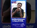 ಮಾರಿಕೊಂಡಿರೋದ್ಯಾರು? ಆ ಹೆಸ್ರನ್ನ ಹೇಳಿಬಿಡ್ರಿ...| Prakash Raj Media Debate Turns Viral