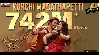 Kurchi Madathapetti Full Video Song |Guntur Kaaram |Mahesh Babu |Sreeleela |Trivikram | Thaman S