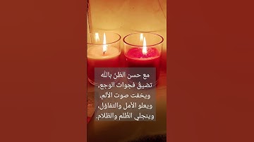 #قرآن #surahalbaqarah #سورة_البقرة #قران_كريم #البقرة #سورة #tilawat #اكسبلور #surahalbaqrah