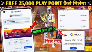 How to Get Free Play Points | Free Fire Play Store League | Join FF Play Store League screenshot 3