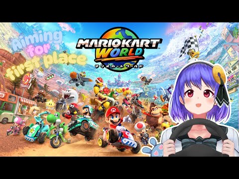 狙うぜキング👑ぶつけるぜ車体🚙爆発させるぜ感情！！！【綾胸エリ マリオカートワールド ガチ初心者　アドバイス歓迎】