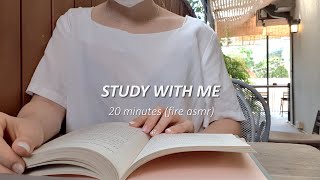 ☕📚study with me (20 min) | cafe | Seoul | read with me | fire ASMR | real time